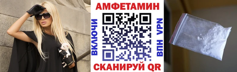 Amphetamine Розовый  купить наркотик  Борисоглебск 
