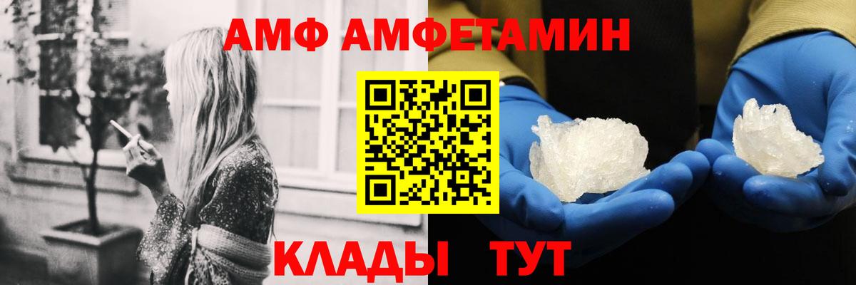 Amphetamine 98%  Amphetamine  Борисоглебск 