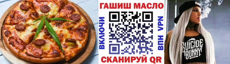 OMG ONION  даркнет сайт  Борисоглебск  Печенье с ТГК конопля 