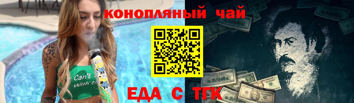 МАРИХУАНА  Канабис  Экстази  ТГК  Вход с VPN  Борисоглебск  Мефедрон кристаллы  Кокаин  COCAIN  ГАШИШ 