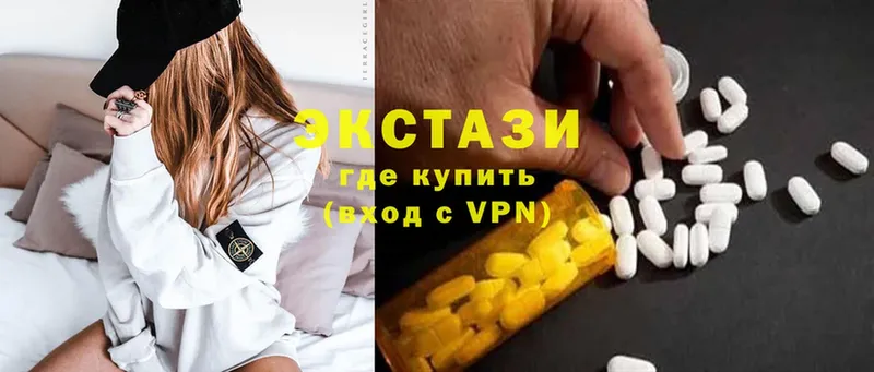 площадка телеграм  Борисоглебск  Ecstasy круглые 