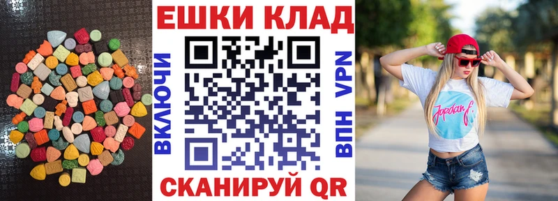 мега онион  даркнет как зайти  Экстази XTC  Борисоглебск 
