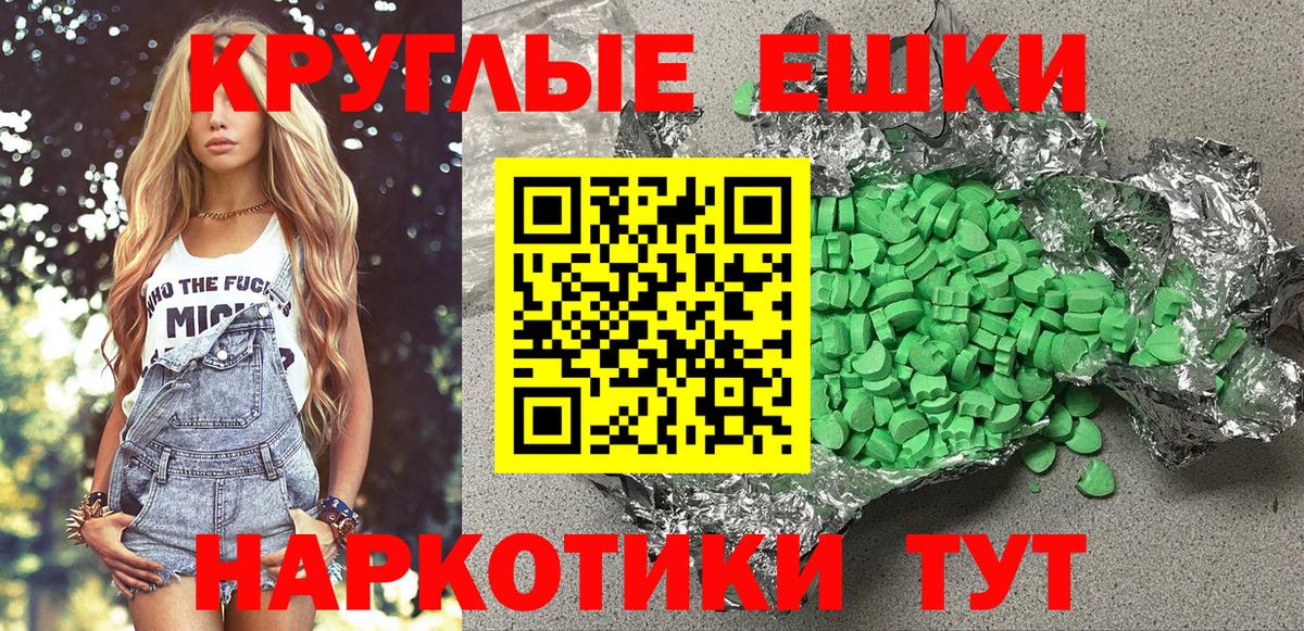 Борисоглебск  Экстази TESLA  ЭКСТАЗИ  Вход с VPN 