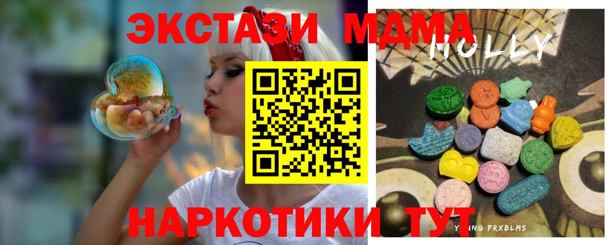 Ecstasy 250 мг  как найти закладки  Борисоглебск  ЭКСТАЗИ 