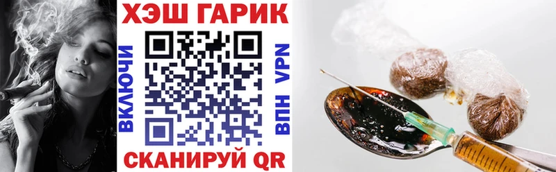 как найти наркотики  Борисоглебск  ГАШИШ гарик 