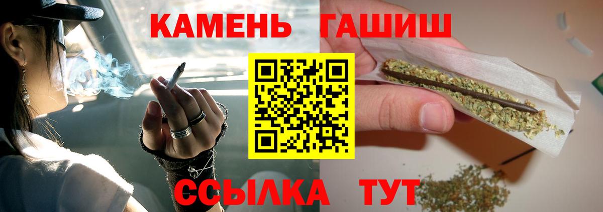 Гашиш Ice-O-Lator Борисоглебск