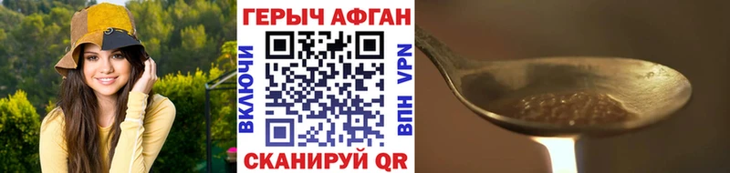 hydra сайт  Борисоглебск  shop клад  ГЕРОИН белый 