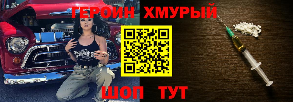 МАРИХУАНА  Вход с VPN  Гашиш  Alpha PVP  НБОМе  Меф  Борисоглебск  МЕФ  Кокаин  Марихуана 