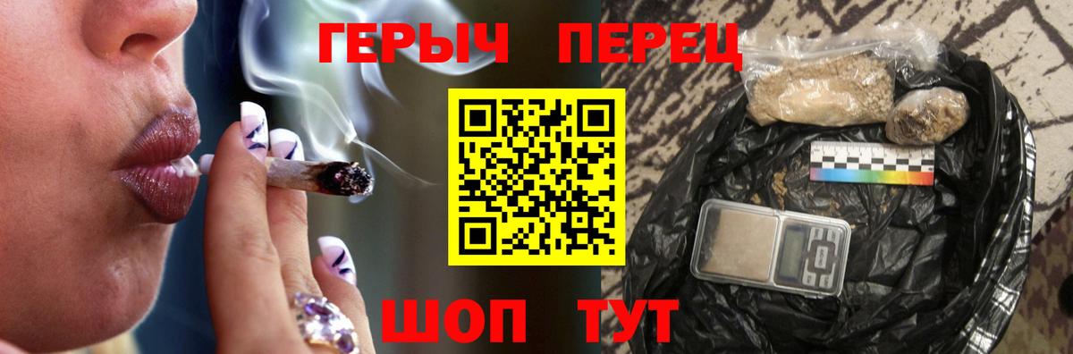 Героин афганец Борисоглебск