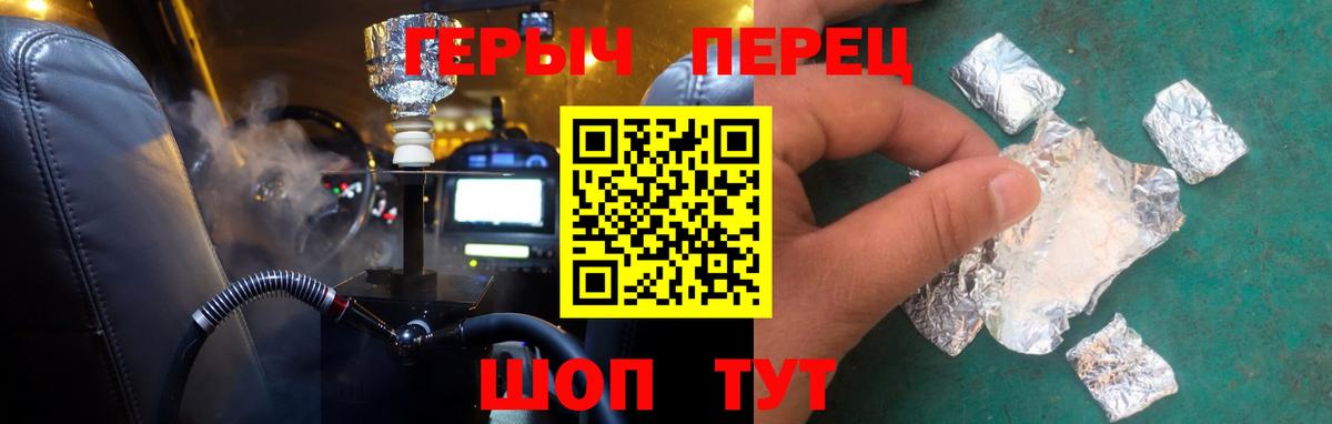 Героин афганец  Борисоглебск 