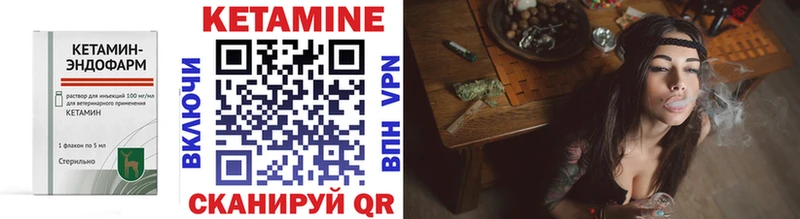 где найти наркотики  Борисоглебск  КЕТАМИН ketamine 