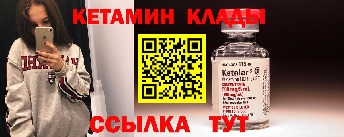 kraken онион  Борисоглебск  КЕТАМИН ketamine  Кетамин VHQ 