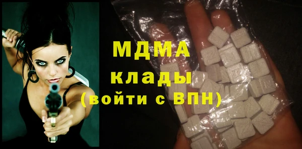 мефедрон VHQ Пересвет
