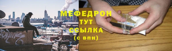 соль курить ск Ельня