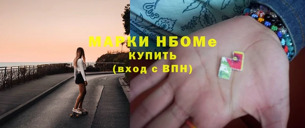 бошки Переславль-Залесский