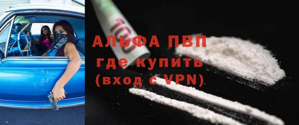 мефедрон VHQ Пересвет