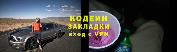 мефедрон VHQ Пересвет