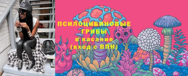 мефедрон VHQ Пересвет