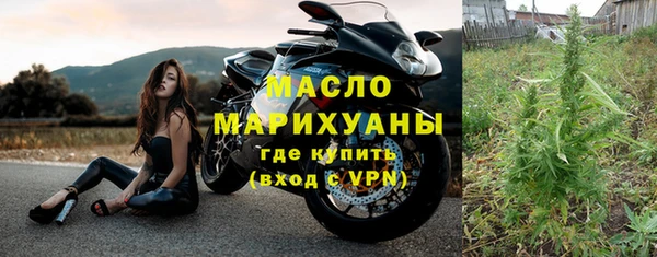 мефедрон VHQ Пересвет