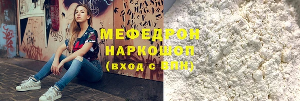 бошки Переславль-Залесский