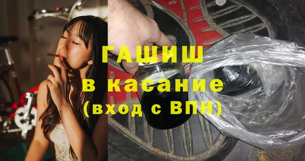 мефедрон VHQ Пересвет