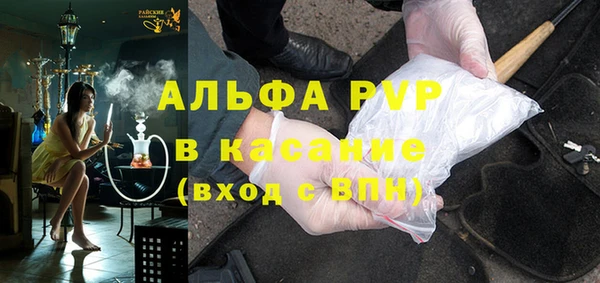 мефедрон VHQ Пересвет