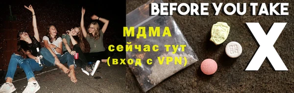 мефедрон VHQ Пересвет