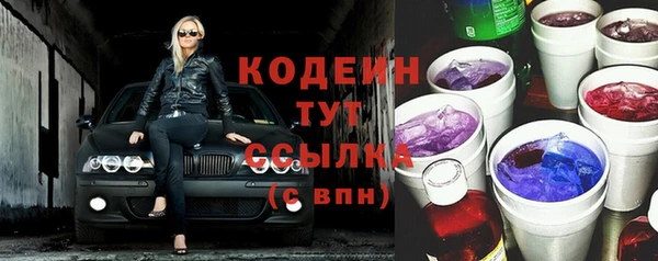 мефедрон VHQ Пересвет