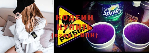 мефедрон VHQ Пересвет
