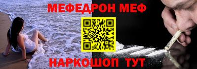 прущая мука Берёзовский