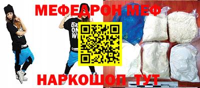 прущая мука Берёзовский