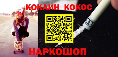 героин Аргун