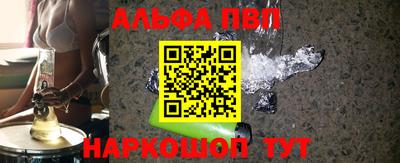 бутик Апшеронск