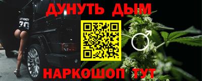соль курить ск Абинск
