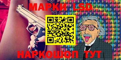 марки nbome Бийск