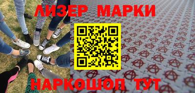 бутик Апшеронск