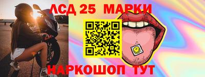 тгк Балаково