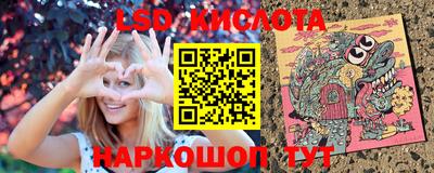 спайс Азнакаево