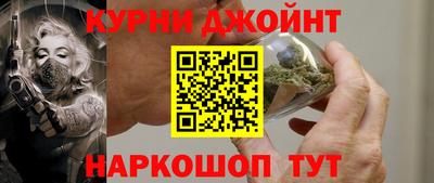 марки nbome Бийск