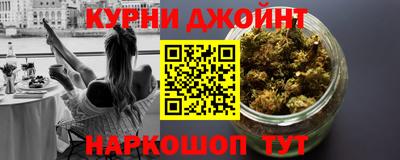 бутик Апшеронск