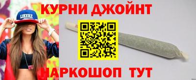 марки nbome Бийск