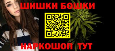 бутик Апшеронск