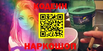 героин Аргун