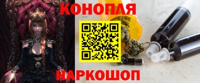 бутик Апшеронск