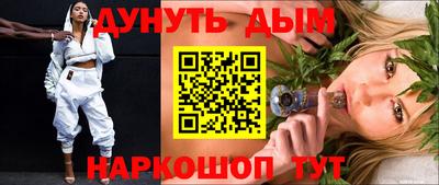 бутик Апшеронск