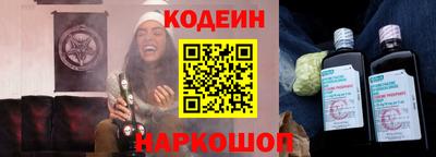 бутик Апшеронск