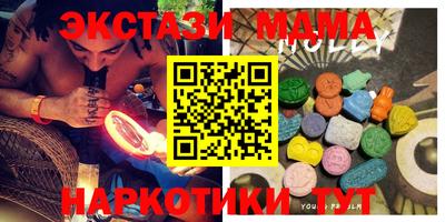 бутик Апшеронск
