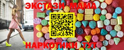 марихуана Балашиха