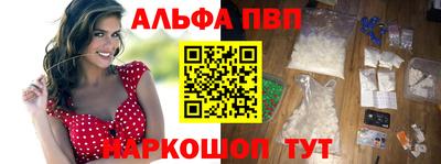 бутик Апшеронск