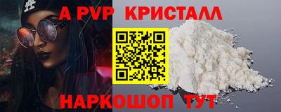 бутик Апшеронск